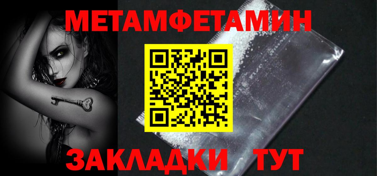Амфетамин 98% Кстово