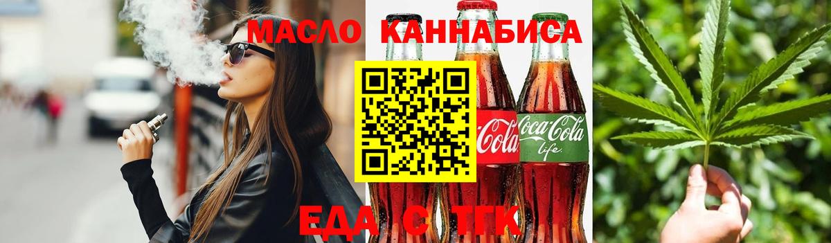 Кокаин Кстово
