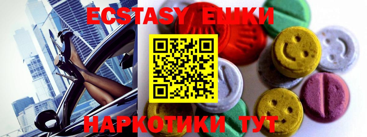 Ecstasy VHQ Кстово