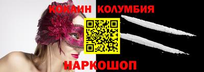 индика Конаково