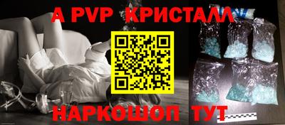кокс Коммунар