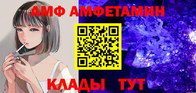 mix Комсомольск-на-Амуре