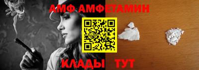 mix Комсомольск-на-Амуре