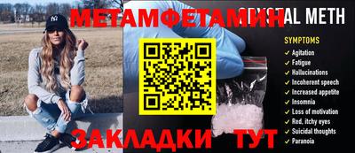 индика Конаково