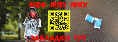 mix Комсомольск-на-Амуре