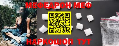 mix Комсомольск-на-Амуре