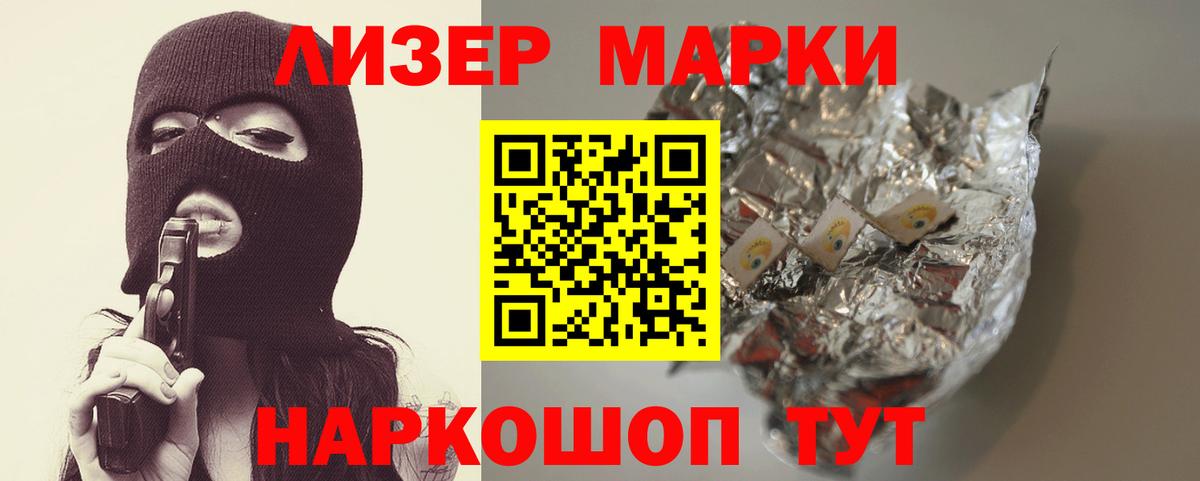 Кстово  Лсд 25 экстази кислота  Вход с VPN 