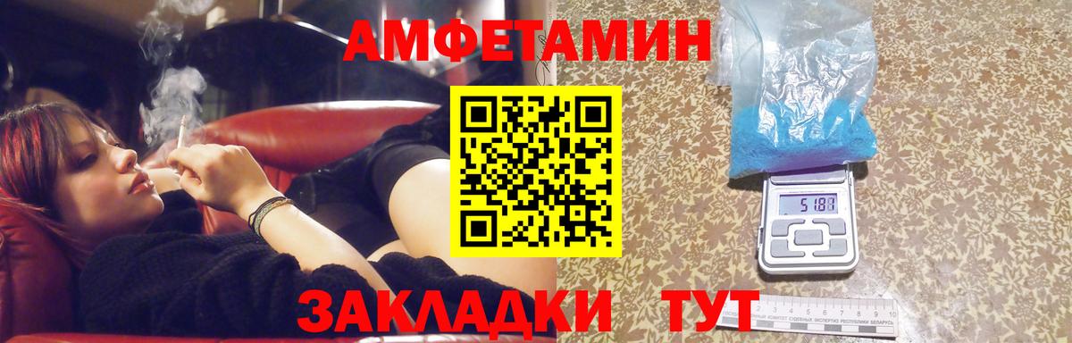Первитин Methamphetamine Кстово