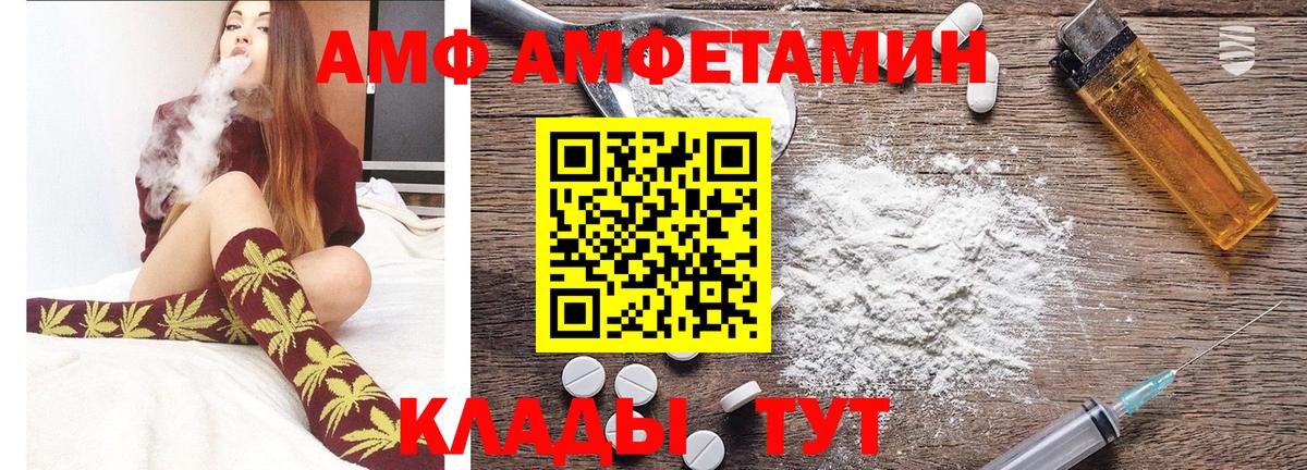 Кстово  Метамфетамин  Вход с VPN  Первитин Декстрометамфетамин 99.9% 