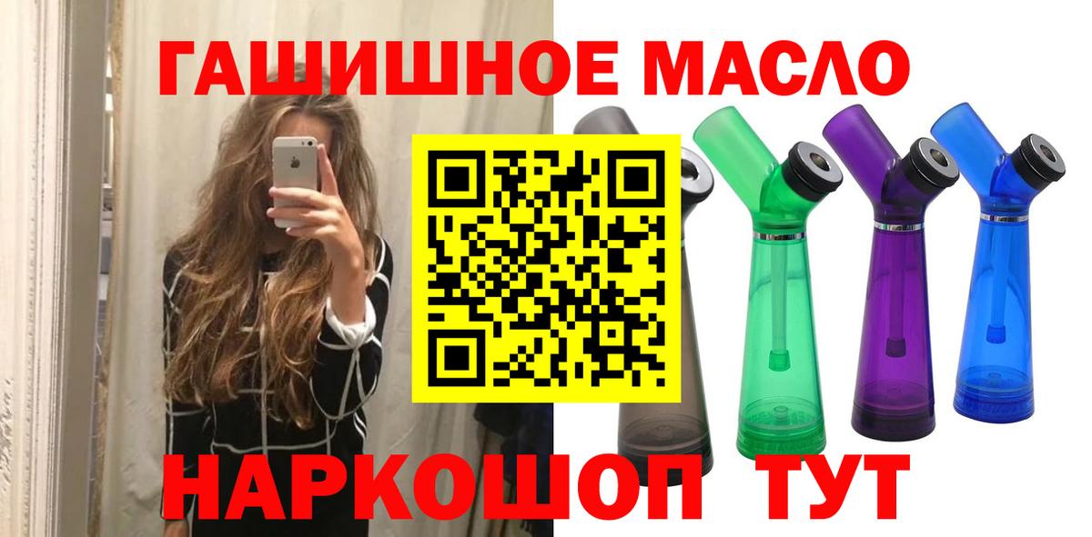 Дистиллят ТГК концентрат  где купить наркоту  Вход с VPN  Кстово  Дистиллят ТГК вейп 