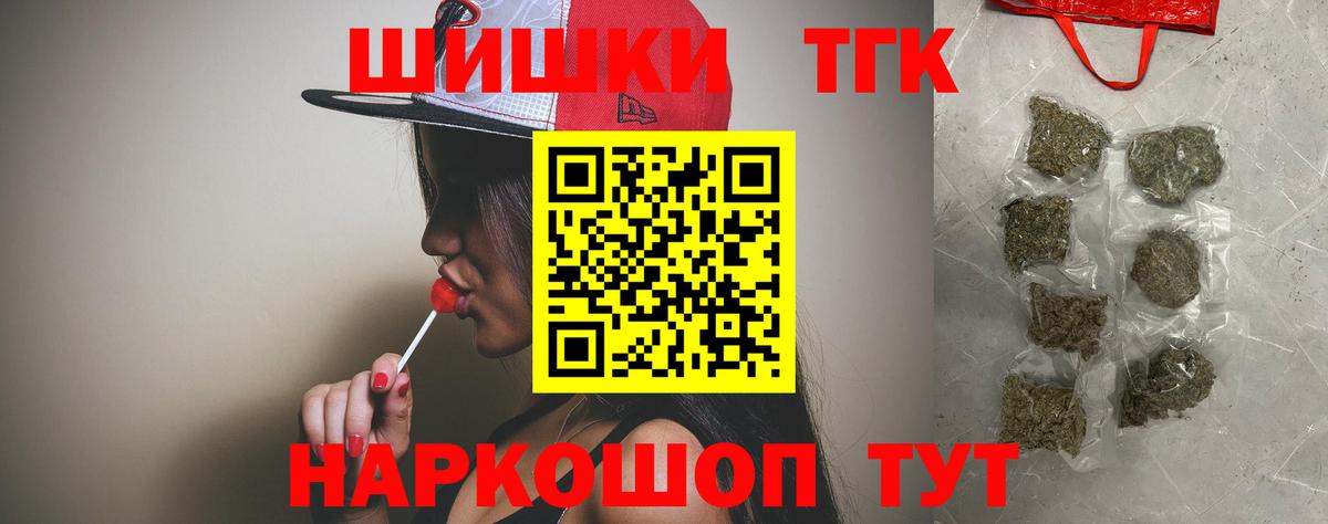 Шишки марихуана индика  Бошки Шишки Ganja  Вход с VPN  Кстово  Марихуана OG Kush 